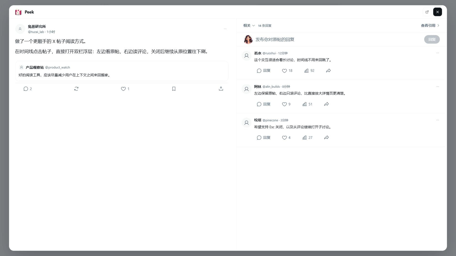 dorarabbityan's project screenshot